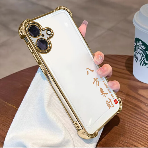 酷皓辰苹果16Plus手机壳iPhone16PLUS保护套A3291新款iPoneoi6pls全包男女款摔液态硅胶软超薄简约创意外 暗紫色-八方来财-送钢化膜 苹果16plus