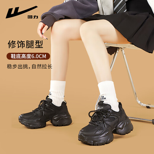 回力运动鞋女款2025新款夏季透气网面鞋子女鞋爆款轻便软底老爹鞋 967黑色【6cm超轻软底】 35
