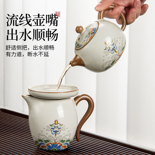 Easy House Ru Kiln Tea Set High-end Ceramic Teapot Tea Set Tea Maker Full Set Gift Box Elderly Wedding Housewarming Gift