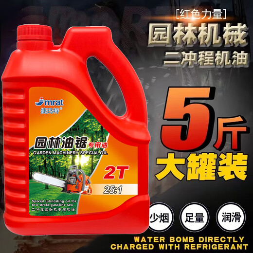 Five Jin Jin is equal to 0.5 kg. Two-stroke engine oil is installed. 25. 1 Gasoline saw oil. Lawn mower. Garden machinery. 2T special engine oil for wood cutting. 5 Jin Jin is equal to 0.5 kg. Install garden machinery. 2T engine oil * 1 barrel. 2T engine oil. 5 Jin Jin is equal to 0.5 kg.
