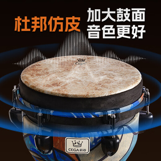 前谷非洲鼓大12专业演奏级可调音大10轻质复合碳纤手鼓打击乐器 大10可调音