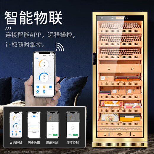 CIGARLOONG 275C cigar cabinet, constant temperature and humidity cabinet, air-cooled, ammonia-free and alcohol-curing Spanish cedar wood shelf, large-capacity embedded WiFi intelligent control compressor cigarette cabinet with fingerprint lock, rose gold cigar model, clean ammonia + WiFi + fingerprint lock