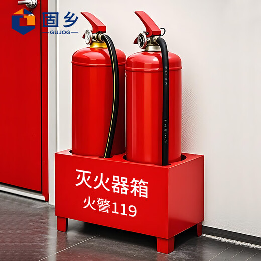 Guxiang fire extinguisher base fire extinguisher bracket box fixed shelf thickened double hole box half box dry powder water-based fire equipment fire cabinet stainless steel iron household commercial warehouse factory 4/5 kg fire extinguisher base (0.3mm thick)