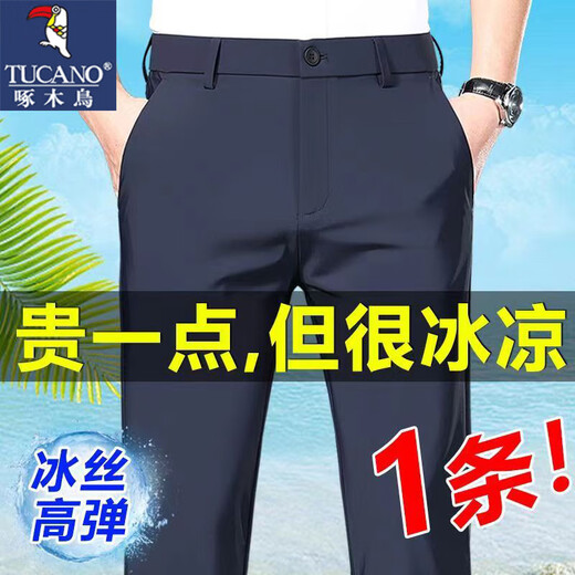Pic de bois d'été mince glace de soie élastique et non ferrovine élastique et sans fer pantalon décontracté suspendu pantalon long bs01 bleu marine + bs01 noir 32