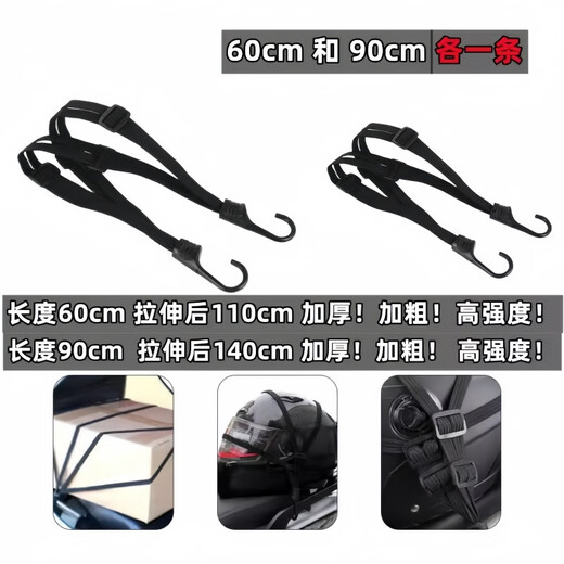 Floß-Kernradfahrradgurt elastisches Seil Elektrofahrzeuge Hecksitz Fix Elastic Helm Gepäckgummi-Bindungsseil verbessertes Bad Wear-Resistant Elastic Seil 902 Streifen