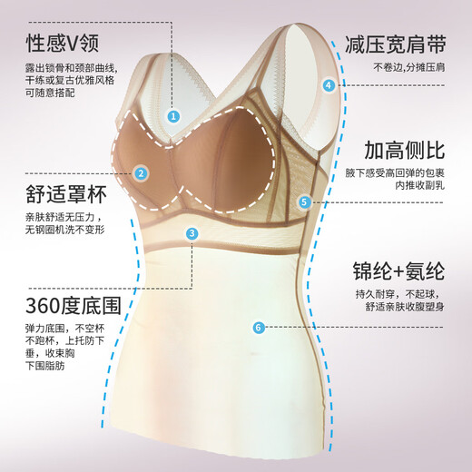 Tingmei Body Shaping Thin Sexy V-neck Summer Camisole Women's Light Slimming Belly No Bra