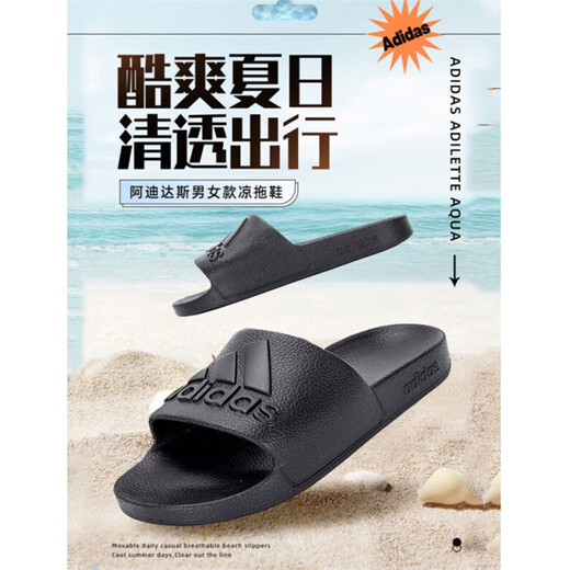 Sandalias adidas (adidas) zapatos para hombres y mujeres para el verano Nuevos zapatos de playa al aire libre Flip de luz casual IF7371/Todos Black/One Flip Flip 37