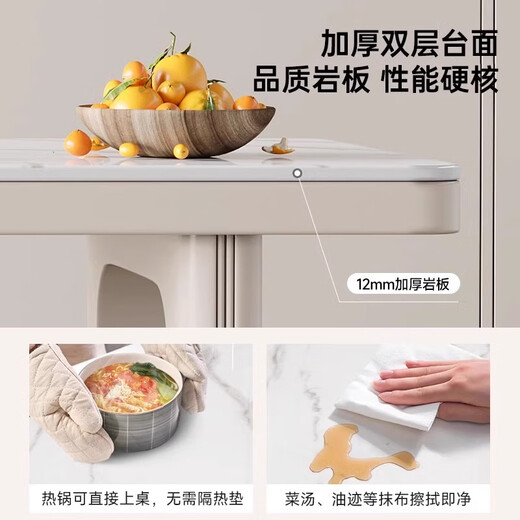 Fashidu cream-style slate island dining table integrated 2025 new popular style retractable small-sized household multi-functional tea table tea stove style rail socket island table + 6 chairs 1.4 meters total telescopic length 142-170cm