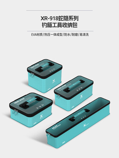 Leichen XR-918 fishing gear storage box, fishing box, multi-functional tool bag, fishing accessories box, line set, floating box tool box *XR-918max Tiffany Blue