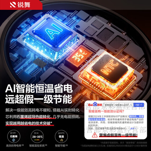 RAVOO air heater household energy-saving graphene stove bathroom small dual-purpose office small sun dual-purpose bath and home / safe waterproof / silent