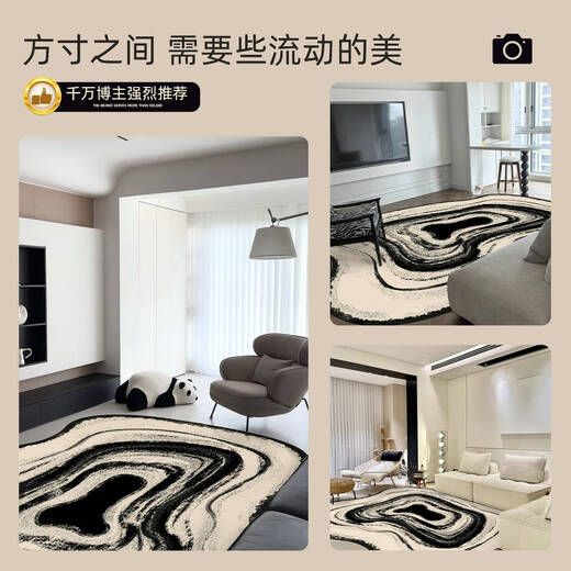 溥畔地毯客厅异形轻奢2024新款免打理不规则沙发茶几地垫卧室加厚 温婉-11972 140*200cm适合2-3人小沙发