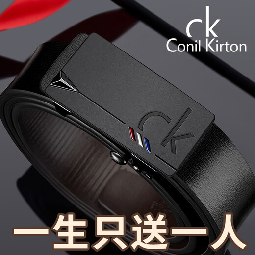 ck official website belt for men wearing real cowhide leather inside toothless buckle automatic buckle fashion belt to give boyfriend gifts versatile trend 13701-Wear inside-gift bag 110cm