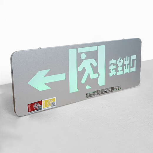 Safety exit indicator light ultra-thin fire evacuation sign light emergency passage lighting sign 24V36V220V unilateral left facing (24-220V)