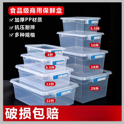 天启世纪食品级保鲜盒密封收纳泡菜专用塑料盒 巧克力色 标签款9928