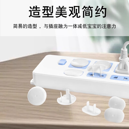 Costin plug hole protective cover switch plug plate protective cover jack child baby anti-shock socket safety plug protective sleeve two holes + three holes (18 pairs)