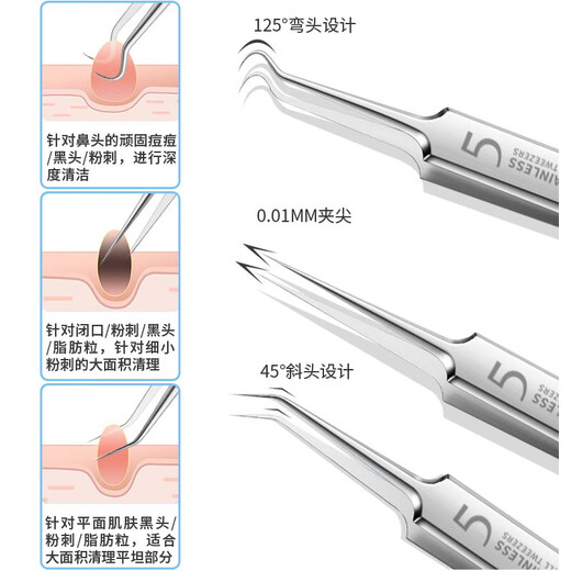 DAGO ultra-sharp acne needle acne cell clip medical set with seven-piece blackhead clip acne clip fat particles closed