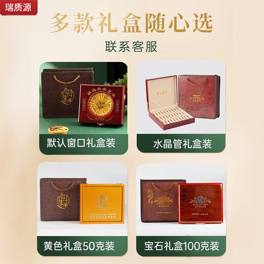 Ruizhiyuan genuine guaranteed Cordyceps nourishing health high-altitude source gift box for parents and elders [5 grams gift box] Genuine nourishing dried cordyceps 24 roots