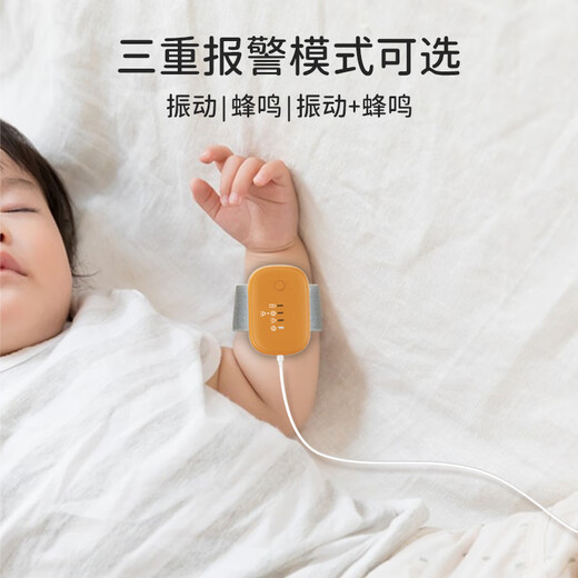 Feiyu Yueguan's Detry's Whits Alarm Sharg