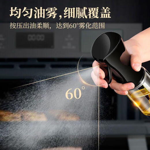 Jidaocook oil spray bottle spray bottle olive oil fitness oil control bottle oil spray bottle mist bottle kitchen barbecue seasoning bottle glass model white 220ML one second atomization oil control