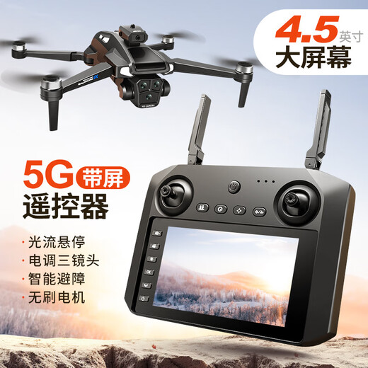 DJI ELF-беспилотник с большим экраном дистанционного управления Интеллектуальным препятствием У избетания высокой четкости аэрофотосъемки безмолвного двигателя пульт дистанционного управления квадрокоптер M33-4K-камера-камера-дистанционное управление Версия Два батареи + запасные аксессуары + сумка для хранения.