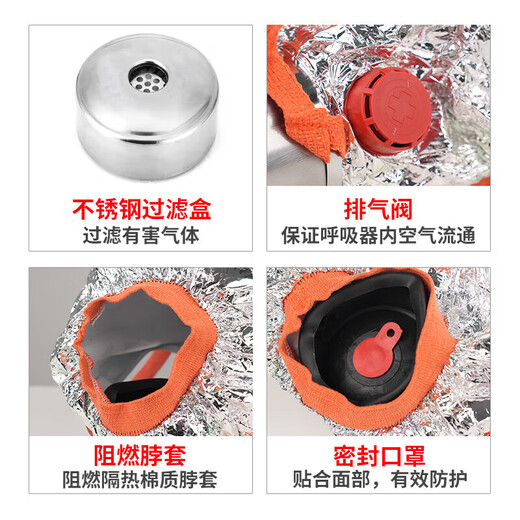 Fire gas mask, fire escape mask, anti-smoke fire mask, hotel special fire mask 3C certified filter type fire emergency escape self-rescue respirator, escape mask TZL30 high quality 1 box