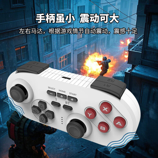 Snake War Switch Mini Controller Supports Switch Computers, Mobile Phones, Tablet TVs, Wireless Bluetooth Controllers, Two People in a Line, NS Controller, Somatosensory Vibration, Mini Controller - White Switch Version
