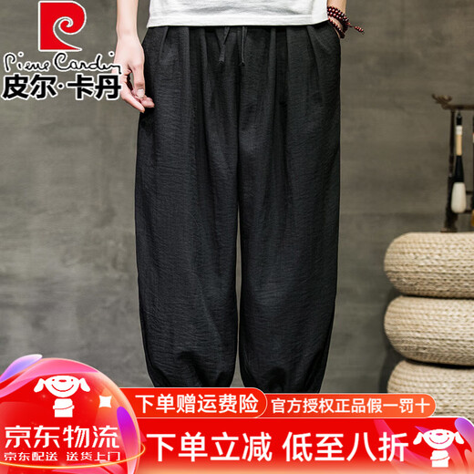 皮尔卡丹（pierre cardin）冰丝裤子男夏季棉麻灯笼裤潮牌束脚阔腿裤春夏运动休闲直筒九分裤 军绿色 L
