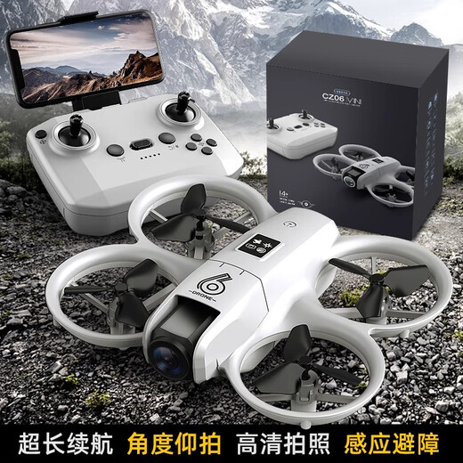 DWI2025新款无人机高清专业航拍儿童小型入门礼物高端遥控飞机带屏幕 光流定位【双镜头普控】手势拍照 单电