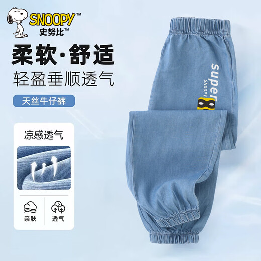 Snoopy (Snoopy) Kinderbekleidung Jungen und Mädchen Jeans Kinder Moskito-Repellenthosen Teenager Hosen dunkelblau gelbblau 140