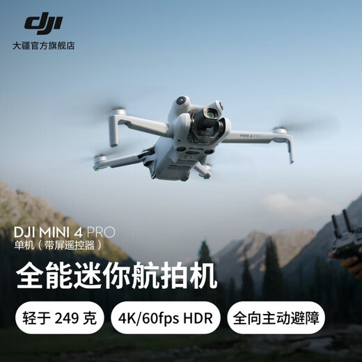 Dji Drone Mini 4 Pro Mini Mini Mina de fotografía Aerial de la máquina de entrada de nivel remoto de alta definición Drone Mini 4 Pro Screen Control remoto Versión Configuración oficial de Kyokura Wasisal One Fake One Compensation Three Three