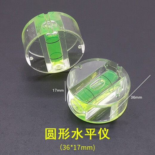 Qinkai photo frame picture frame wall measuring instrument level square level small keychain level bubble mounting calibration with 1 magnetic square level