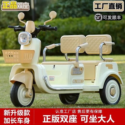 速童儿童电动摩托车三轮车可坐大人男女宝宝车小孩充电双人遥控玩具车 咖色+12V7A电瓶+早教+蓝牙+遥控