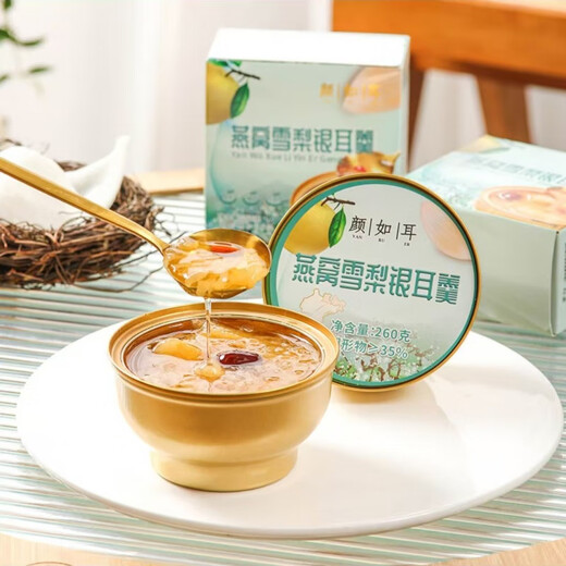 燕窝鲜炖梨银耳羹  颜如耳窝梨耳羹炖食莲子耳红枣冰糖枸杞羹 燕窝雪梨银耳羹260克*6盒