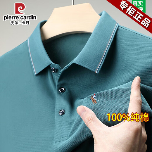皮尔卡丹（pierre cardin）高端短袖t恤男100%纯棉翻领夏季polo.衫半袖口袋宽松薄款商务男装 PK724浅绿 L 170推荐120-140斤