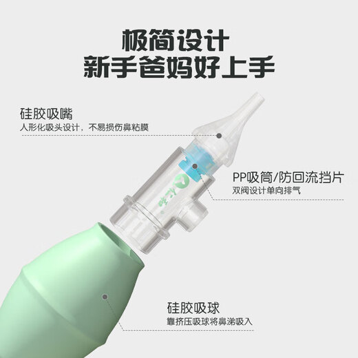 仁和婴儿吸鼻器小月龄婴儿鼻涕鼻屎清理神器新生儿宝宝专用