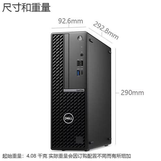 Dell Optiplex 7020 12. Generation High-End-Desktop-Computer-Host-Computer-Büro-Host-Computer Custom Version 7010 Upgrade Version 7020SFF Small Case i3-12100/8g Memory/512G Solid State