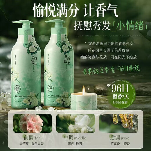 
Ruyi (RUYI) conditioner 800ml repair dryness improves frizziness and smoothness hair mask lasts fragrance fluffy men and women