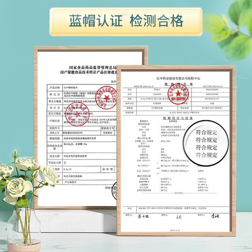 
Jiangzhong brand liver pure tablets 60 tablets stay up late to work overtime to socialize liver protection tablets for fatty liver and stomach nourishing liver protection [buy 2 get 1 free] 3 bottles [Consolidation package] Stay up late to drink and drink regularly. The same type of liver protection tablets in Pangdonglai Pharmacy. Official store Dongzi flagship camp