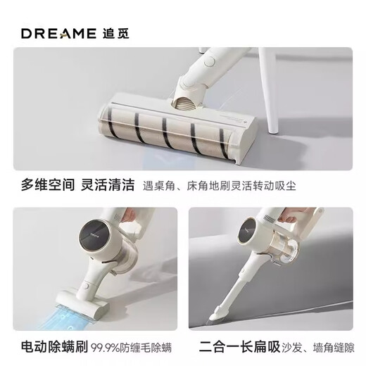 Zhuimi [Máquina de volteo oficial] V12S Serie Wireless Home Hom Hom Hom Hom Homald Reflval y gran limpiador de piso de succión Batería a largo plazo Zhuimi V10S [Prueba de apariencia de B-Slight]