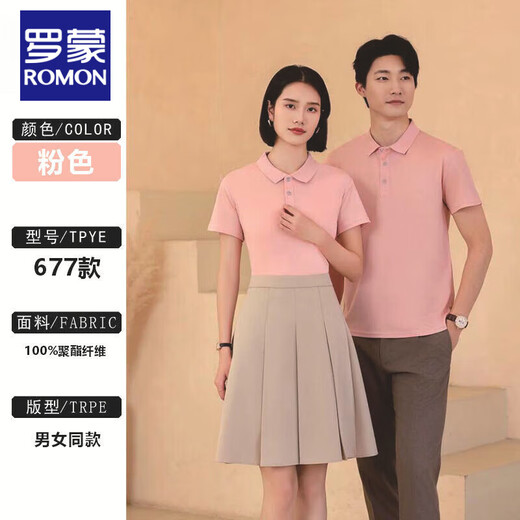 Romon Herren- und Frauenarbeitskleidung Polo Shirt Customization Company Business Travel Party Group Anzug Anzug T-Shirt Drucklogo 677 Styles-Big Red L