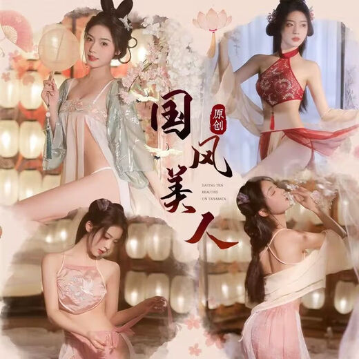 Sexy Uniformen und professionelle Kleidung, kleine Familie, Jade-Palast, Hanfu, Bauchband, Pyjama, alte Uniform, sexy Anzug, transparentes Schlaf, Jade-Ringanzug (externes Hemd + Rock + Unterwäsche) M (80-12023 Vertraulicher Versand)
