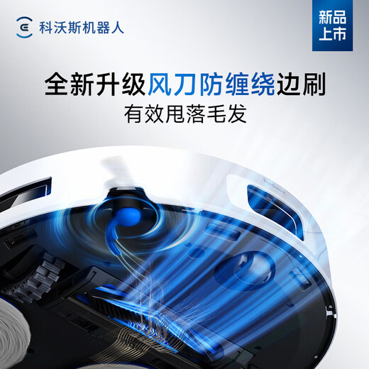 科沃斯科沃斯N50扫地机器人扫拖吸一体自动清洗智能家用水箱版DLX71 N50水箱版【晒图领红包】