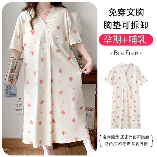 
Cat man (MiiOW) with chest pad short-sleeved pregnant women's delivery skirt waiting for delivery room nightgown for maternity confinement clothes for confinement breastfeeding large size pajamas 16803+083 high-quality cotton skirt pants with chest pad L 90-120Jin [Jin equals 0.5 kg]
