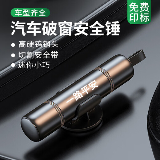 Wuji Multifunktionaler Autofenster Breaker Car Schneidmesser Glas Escape Safety Hammer Auto Notfall Hammer Sicherheitsgürtel