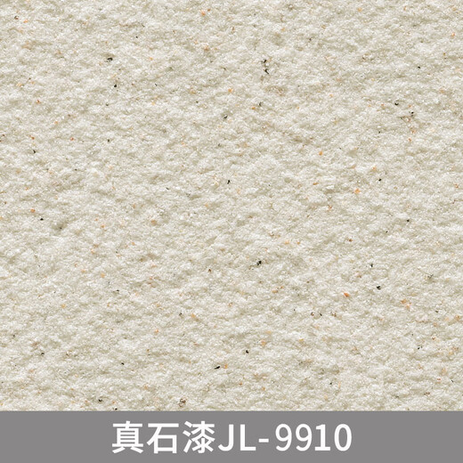XMSJ4JIN [JIN равняется 0,5 кг] Специальная стена, ремонтируя различные цвета, натуральная настоящая каменная краска, внешняя стена, можно соскрестить, распылить, а также отремонтировать