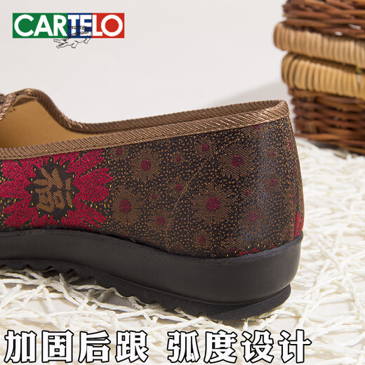 卡帝乐鳄鱼（CARTELO）新款布鞋女鞋旗舰店中老年人软底防滑舒适老人鞋子 7170-46红色单鞋 35 女款 x  标准码