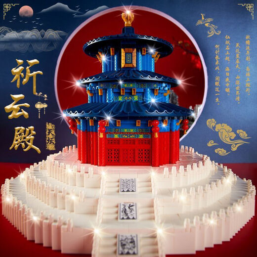 Chengpin neuer Tempel des Himmels Gebet für Jugendkompatibilität mit LEGO -Erwachsenen -Entpackung und Baugruppe Burg Bausteine ​​Altstil Architekturmodell Ornamente kleiner goldener Pin Punkt Tower 3888 Partikel + Werkzeuge Keine Beleuchtung Edition
