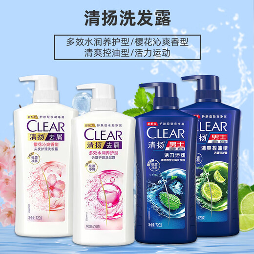 Clear Shampoo Shampoo Cream 500 g große Flasche Erfrischende Ölkontrolle und feuchtigkeitsspendende Mehreffekt-leistungsstarke Anti-Dandruff-Effekte Echtes Produkt Erfrischende Ölkontrolle 500 g+100 g*2