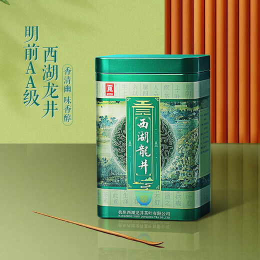 Gongpai Green Tea Heritage West Lake Longjing Tea AA Grade 100g 2025 Mingqian Canned