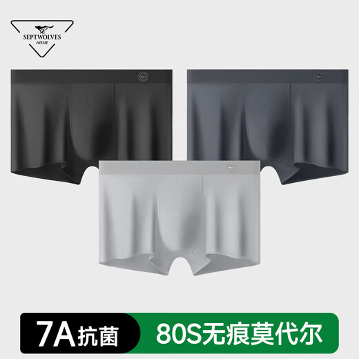 SeptWolves Graphene Hombres para hombres Narkless Awear Boxer Boxer Boxer Caja de regalo de alta gama [fresco y cómodo] 3893xxl